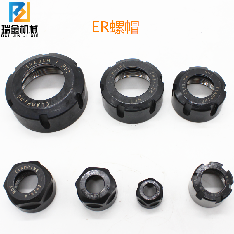 ER32UMER25ER20ER16AER11MER40 Nut chuck pressure cap BT40 machining center tool holder nut