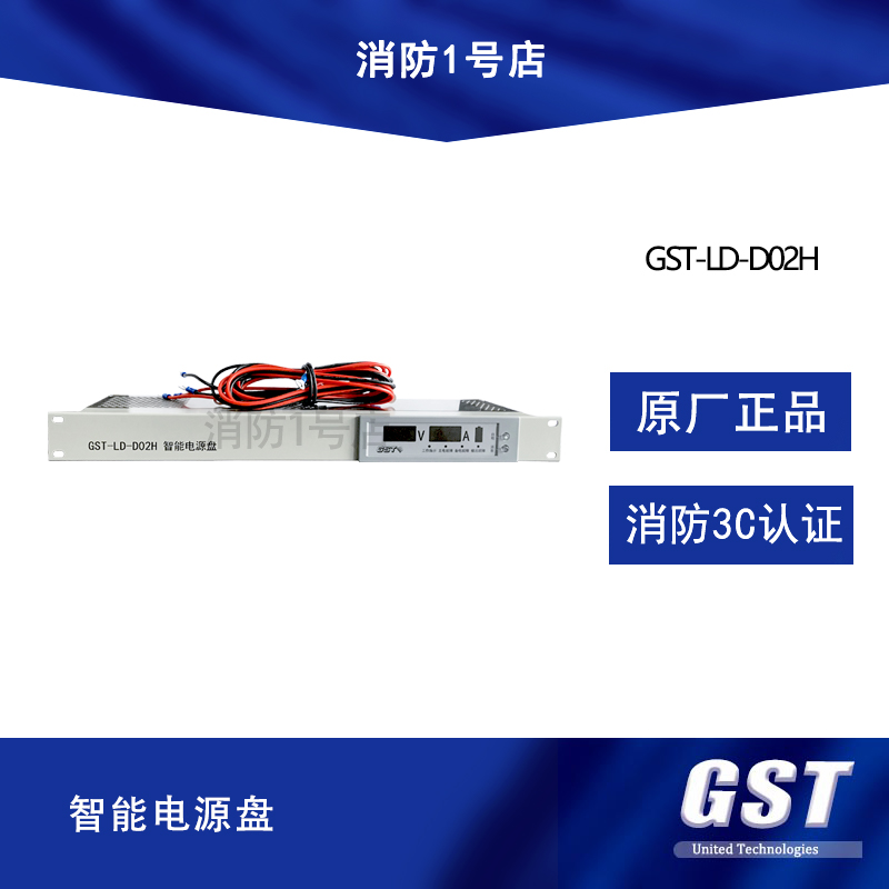 Bay Smart Power Disk GST-LD-D02H Fire Fire Host Power Disk-Taobao