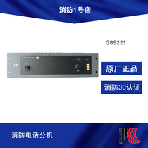 Shijiazhuang Kaituo power amplifier GB9221 150W 300W 500W fire broadcasting power amplifier