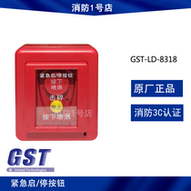 Gulf emergency Start Stop button GST-LD-8318 emergency Start Stop button