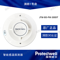 Baodewell Intelligent temperature detector JTW-BD-PW-300DT (with base)