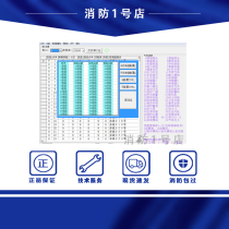  Songjiang debugging programming software JB9108 JB3208 linkage programming Add Modify address Delete point