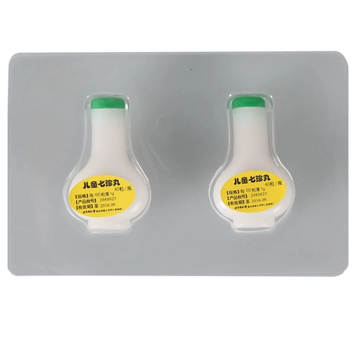 同仁堂 Детские таблетки Qzzhen 40 зерна*2 бутылки/коробка города Qifeng, стагнация, остановленная еда, остановить грудь, жесткую, рвоту, стул, стул, запор