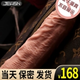 Мускулистые стебли фальшивые дилдо женский телескопический электрический артиллерия пушка нагрева