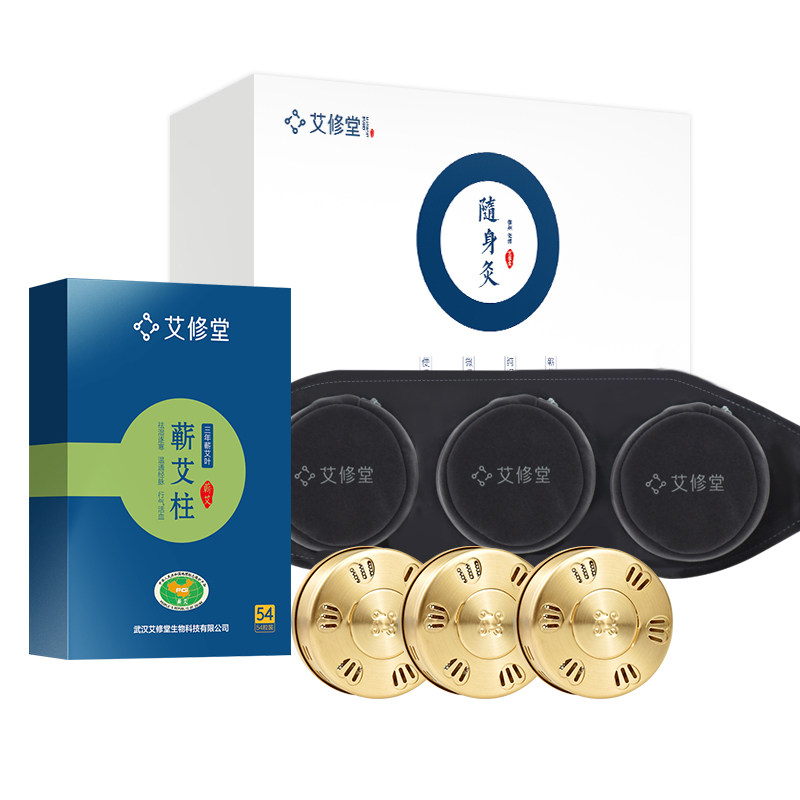 Moxibustion Box Carry-on Moxibustion Home Fumigation Wellness Machine Palace Chill Aiba column bag Smoke Free hot compress gyt1