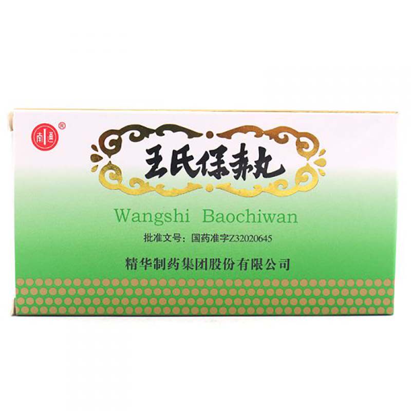 Nantong Wang's Baakuang pills 60 pills * 10 boxes