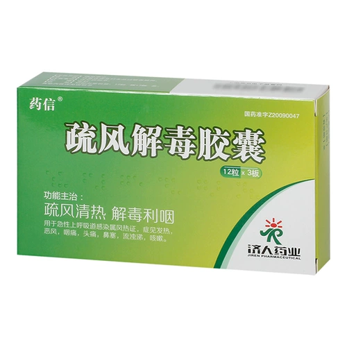 XSH Dalvation Dalvation Detox Capsule 0,52G*36 Капсулы/коробка