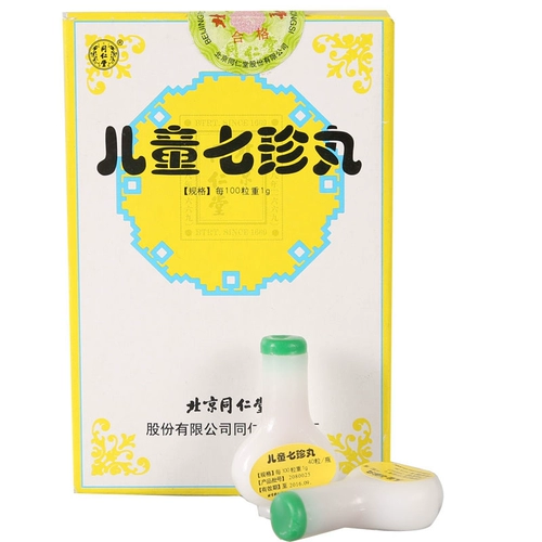 同仁堂 Детские таблетки Qzzhen 40 зерна*2 бутылки/коробка города Qifeng, стагнация, остановленная еда, остановить грудь, жесткую, рвоту, стул, стул, запор