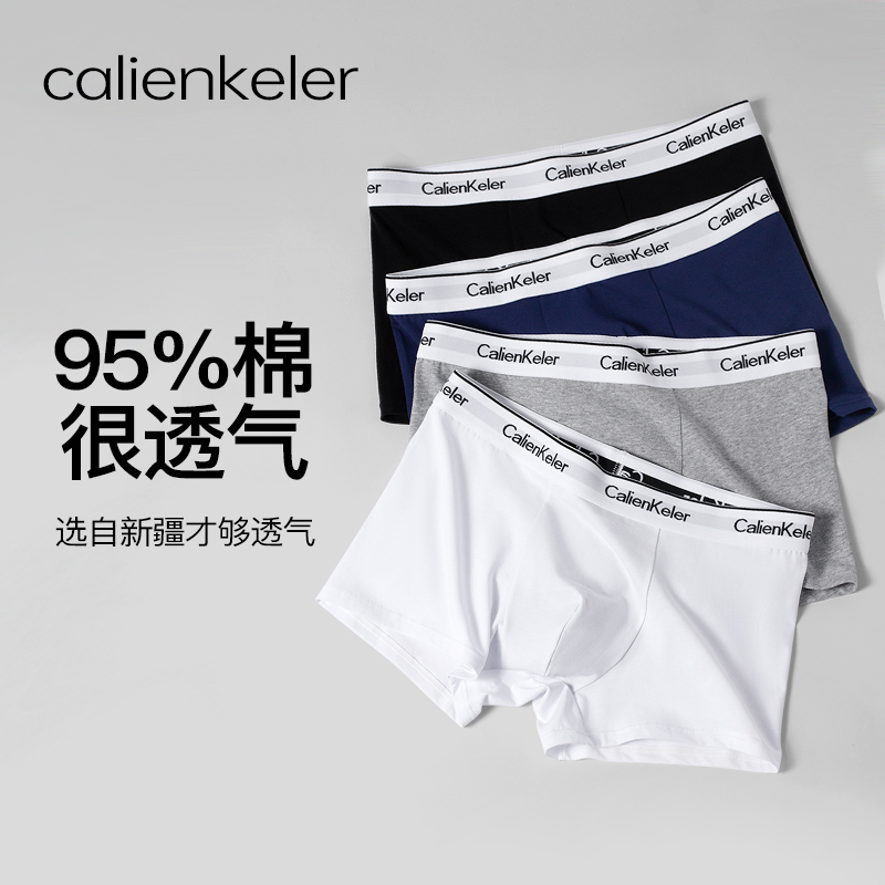 Calienkeler Men's Underwear Men's Boxer Briefs Pure Cotton Summer Thin Breathable Large Size Sports Boxer Briefs