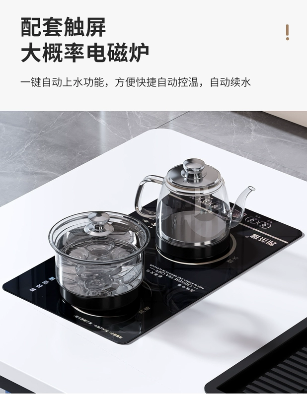 bo ban tra dien Bàn trà, phòng khách, bàn trà gia đình, ấm đun nước và bộ pha trà, bàn tích hợp, máy pha trà, bàn trà Kung Fu hoàn toàn tự động cho văn phòng mẫu bàn trà điện