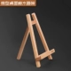 Мальчика Micro -Desktop маленькая рисовая стойка [Tochigi]