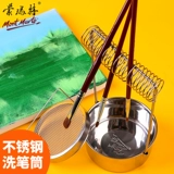 蒙玛特 Держатель для ручек из нержавеющей стали, акварель, пигментированная универсальная гуашь, портативный художественный стаканчик для мытья кистей