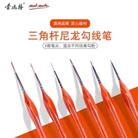 蒙玛特 Нейлоновый лайнер, кисть для письма, гуашь, пигментированный акрил, акварель, комплект для маникюра, ручная роспись