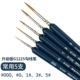 Обновление G1225 обычно используется 5 [0+000+1+3+5