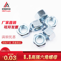 GB high strength nut galvanized 8 Grade 8 Hexagon nut GB6170 hexagon screw nut M5M6-M24