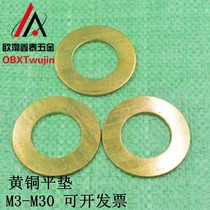 GB Brass Flat Pad Copper Washer Meson M3M4M5M6M8M10M12M14M16-M30