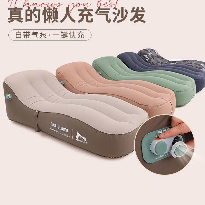 Inflatable Sofa Outdoor Portable Music Festival Camping Lazy Air Cushion Adult Thickened Fully Automatic Air Sofa