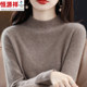 ກຸ່ມ Hengyuanxiang ສີ Wool Sweater ແມ່ຍິງ 100 ຂົນສັດບໍລິສຸດເຄິ່ງ Turtle Collar Loose Sweater ດູໃບໄມ້ລົ່ນແລະລະດູຫນາວ Cashmere Bottoming Sweater