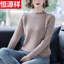 Heng Yuanxiang cardigan female 2022 new knitted loose long-sleeved pure-colored doll collar bottom shirt