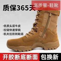 Brown new combat training boots for men ultra-light brown waterproof and stab-proof training boots side zipper high-top desert outdoor boots