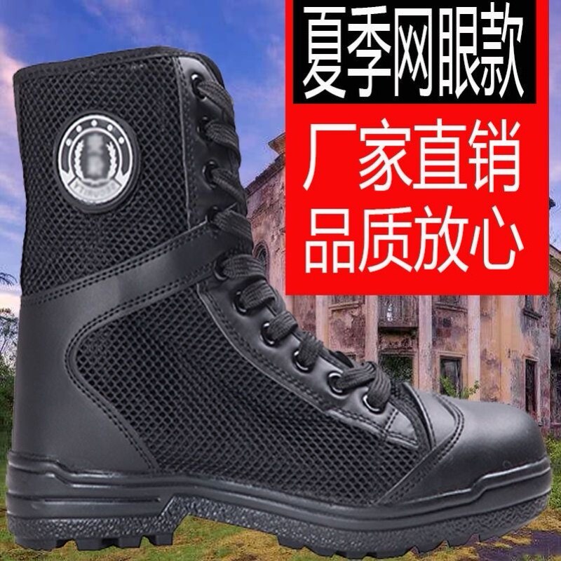 New Security Boots for Men, Black Martin Boots, Mesh Work Boots, Breathable High-Top Shoes, Training Shoes, Security Shoes, Labor Protection Shoes