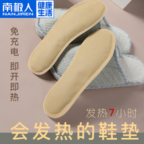  Antarctic self-heating insoles are non-rechargeable and can walk in winter cold-proof warm feet warm feet warm stickers baby stickers women