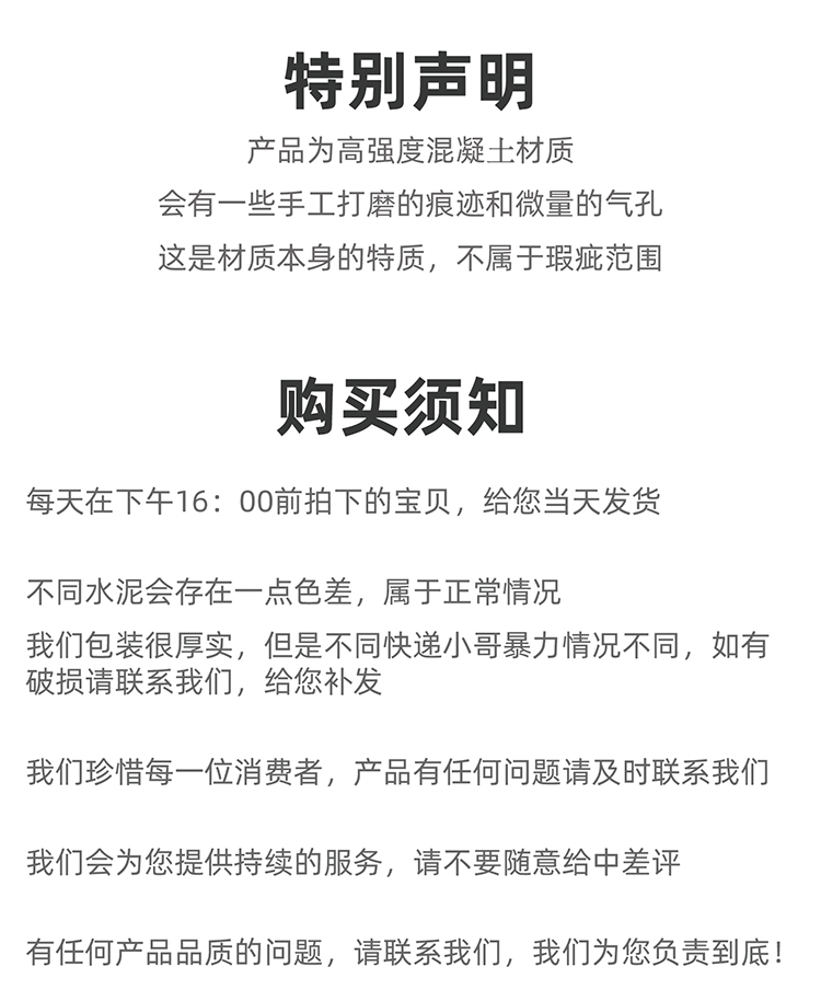 商品详情图