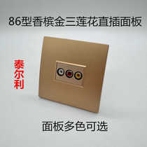 Champagne gold single three lotus panel 86 socket 3 lotus av red white yellow audio and video direct plug female to female free welding