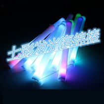 Concert fluorescent stick foam disposable fluorescent stick Seven color luminous sponge stick luminous stick flash stick