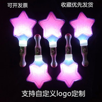 Stars Glow Sticks Concert Props Pentagram Should Be Reinforcements Customize Children Glowing Toys Silver Light Hand Lights