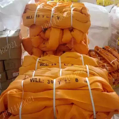 Lifting sling round hoisting belt polyester fiber sling belt soft lifting belt flexible sling belt hanging tree rope 40 tons