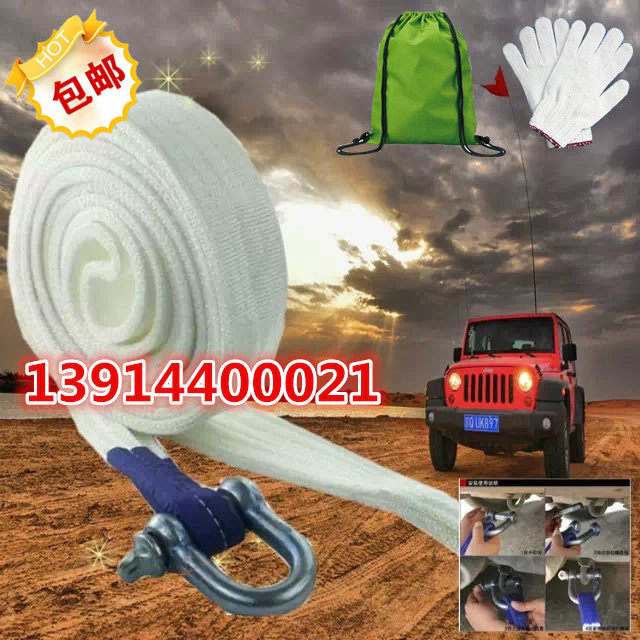 Pull-car rope multilayer thickened cart with 8T 10T 10T 20T 20T 30T 30T country car traction rope with tree belt