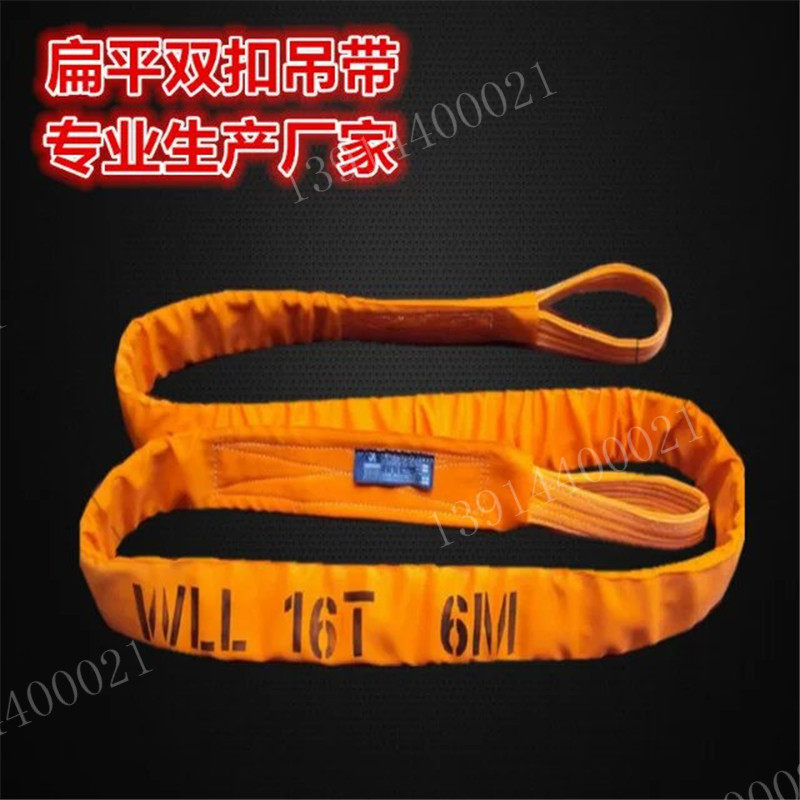 Suspension Strap Colored Polyester Fiber Harnesses Lifting Bioblast Flat Harnesses Crane Harnesses 10 ton