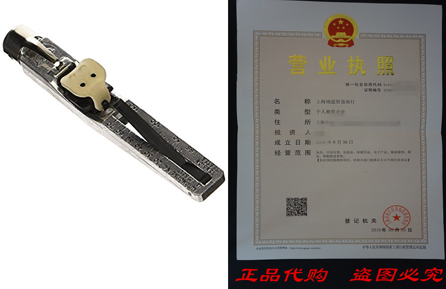 Gates 91107 ベルトテンションテスター[並行輸入品]