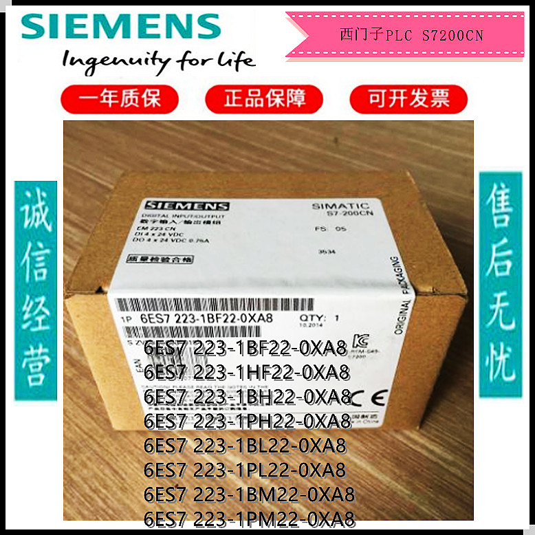 6ES7 6ES7 223EM 223EM 6ES7223-1 BF HF BH PH BL BM PM 22-0XA8 A0