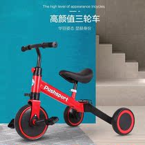 2-year-old tricycle baby baby multi-function balance car childrens bicycle scooter scooter toy folding