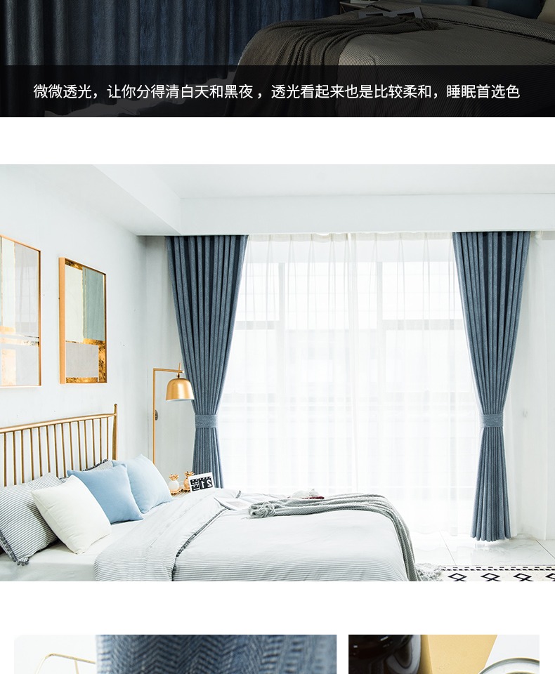 Rèm Bắc Âu Đơn giản Phòng ngủ hiện đại Phòng khách Ánh sáng Bông sang trọng Net Đỏ Đỏ Tươi Ins Full Vải Bắc Âu Gió Shading - Phụ kiện rèm cửa thanh treo rèm cửa hà nội