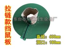 Marine rat trap cable rat trap water pipe rat trap casing rat trap rod rat trap