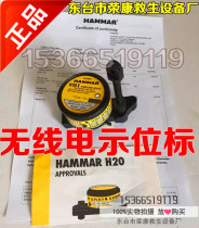 Original imported 330119Hammar H20E radio position indicator H20R hydrostatic pressure releaser