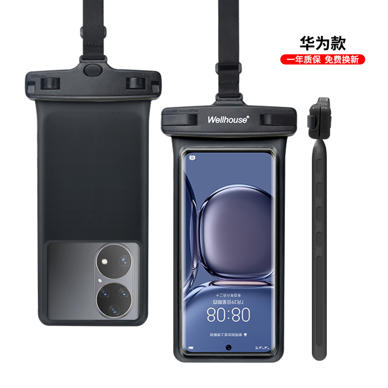 Mobile phone waterproof bag Huawei special P50P40Mate40 diving cover with touch screen swimming photo stereo soft glue-Taobao