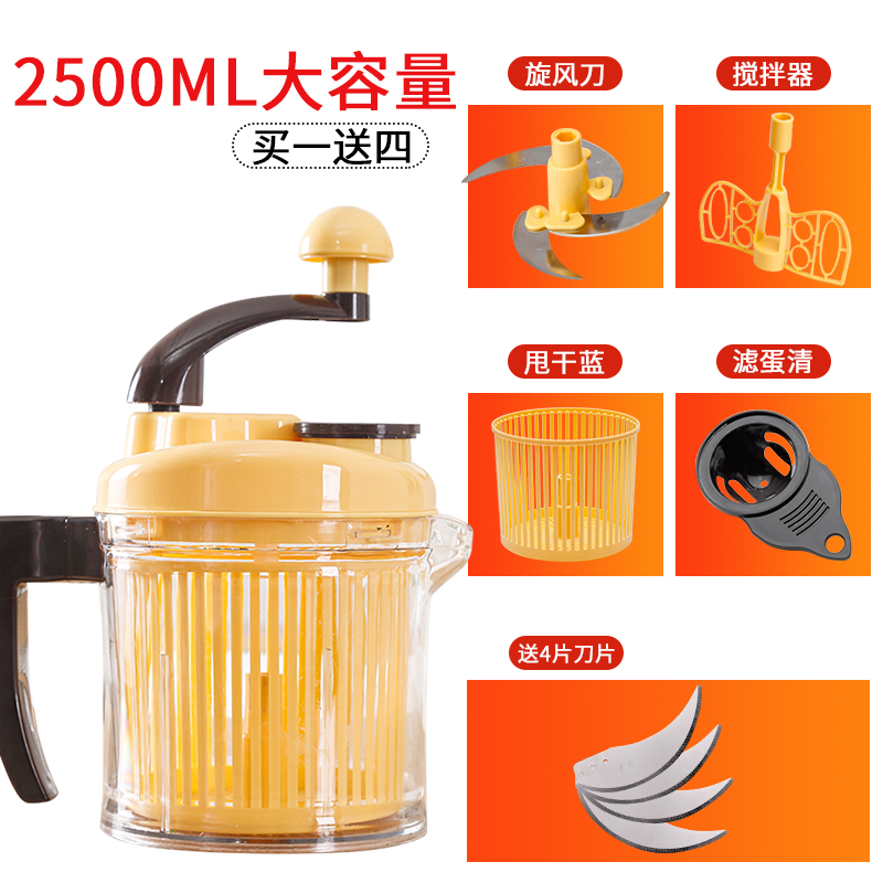 Manual meat machine household stirring dumpling filling dish multifunctional cuisine tapping small chop cut chili artifact