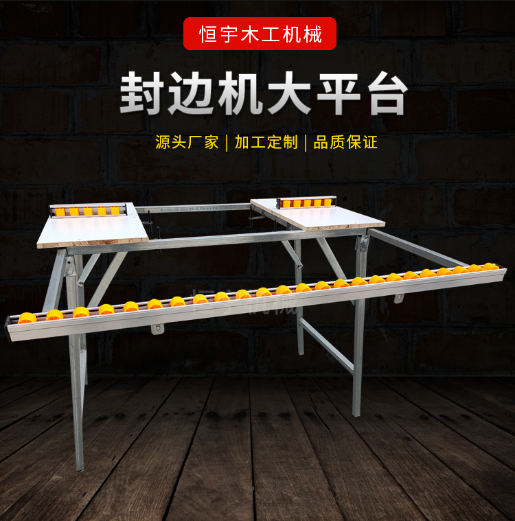 Edge banding machine large platform carpentry home edge banding rack small 50 generation widening telescopic folding workbench