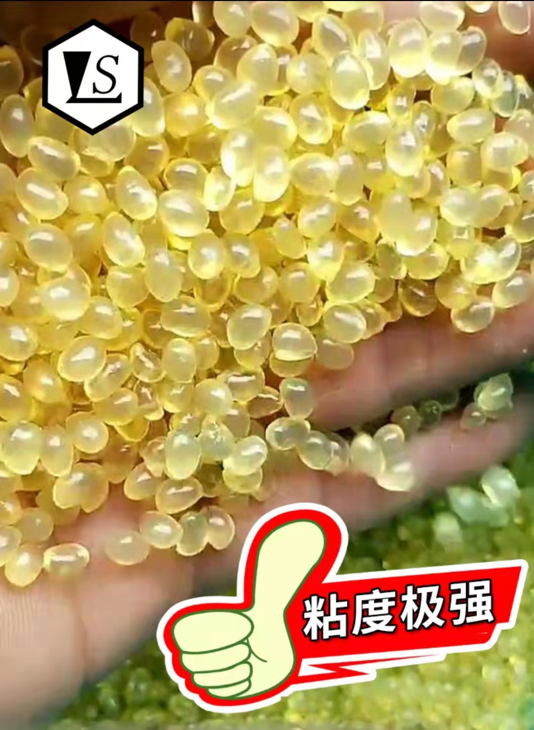 Edge banding strip hot melt particle glue edge banding glue high temperature medium temperature hot melt glue transparent mixed glue woodworking edge banding machine special