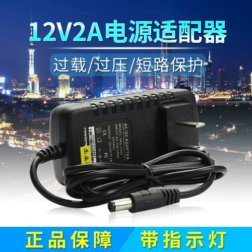 Mai Siang Cui Cui Electric Head Adapter, DC его величество Cat Line 5V9V12V1-2A