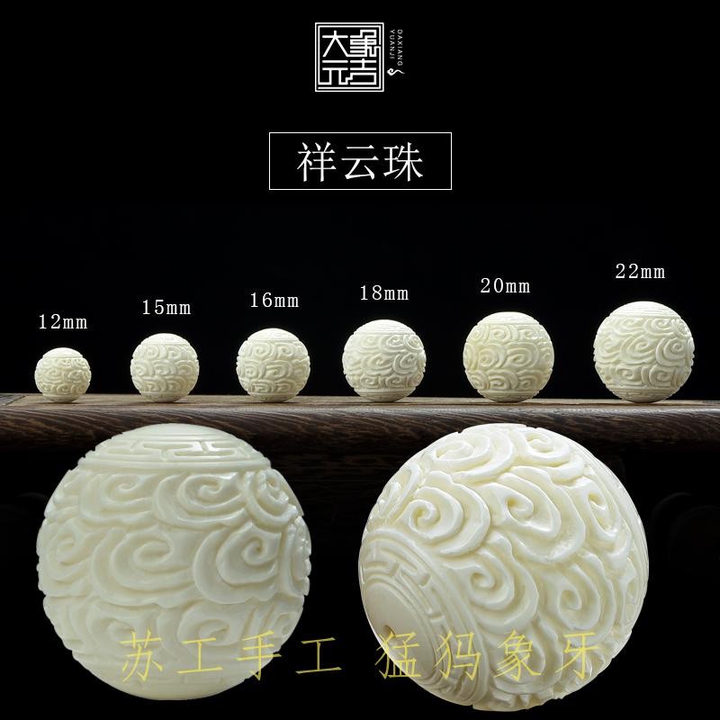 Meng ivory, auspicious clouds, balls, scattered beads, top beads, star and moon Bodhi bracelet accessories