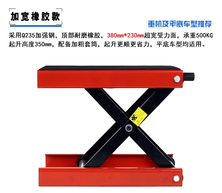 Thang máy xe máy Jack xe máy điện Bảo trì nâng nền tảng công cụ Bãi đậu xe Khung sửa chữa Trạm sửa chữa - Bộ sửa chữa Motrocycle cờ lê lục giác