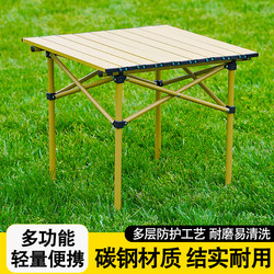 Outdoor Folding Table BBQ Camping Table Egg Roll Table Simple Stall Table Camping Table and Chair Suit Lifting Table