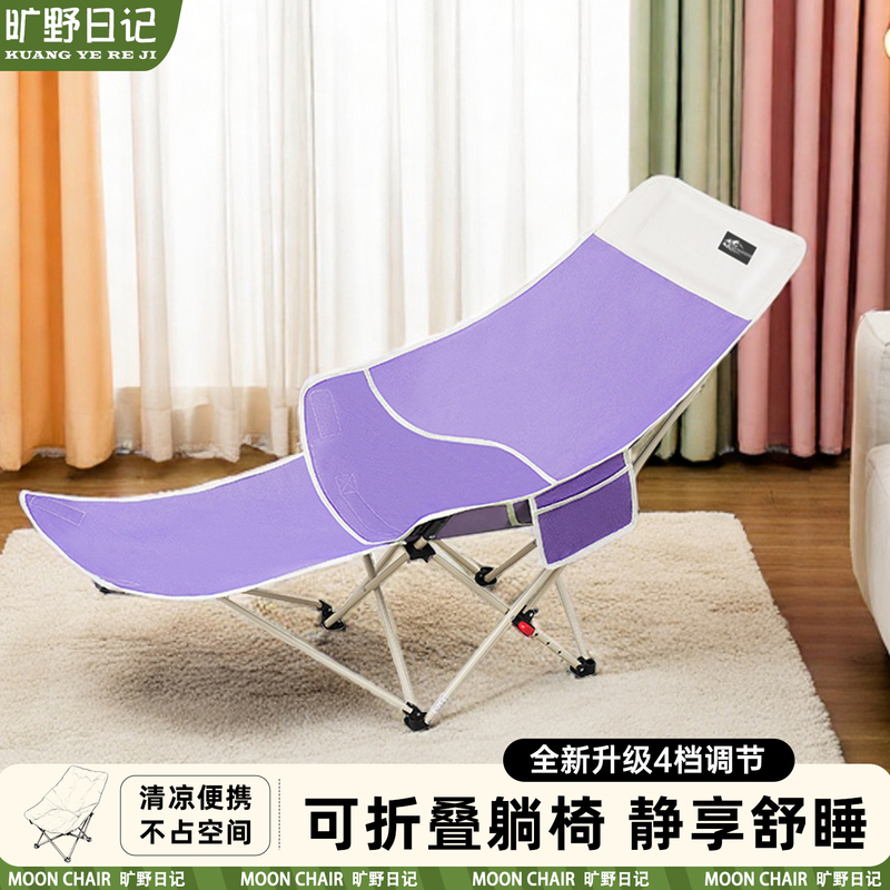 Office Nap Chair, Student Dormitory Nap Chair, Home Reclining Lazy Sofa, Foldable Moon Chair Office Nap Chair, Student Dormitory Nap Chair, Home Reclining Lazy Sofa, Foldable Moon Chair