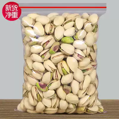 Natural color natural opening salt baked Pistachios 500g Original color No bleaching New nuts Casual snacks Daily specialty