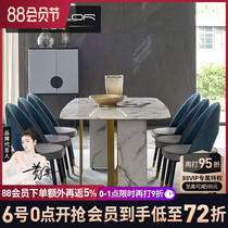 Nordic marble dining table Rectangular Hong Kong-style small household designer Stainless Steel light luxury dining table and chair combination